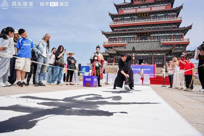 墨韵山海间仙潮共此时——洞头五一双璧齐辉国潮与仙缘共绘东海画卷(图5)