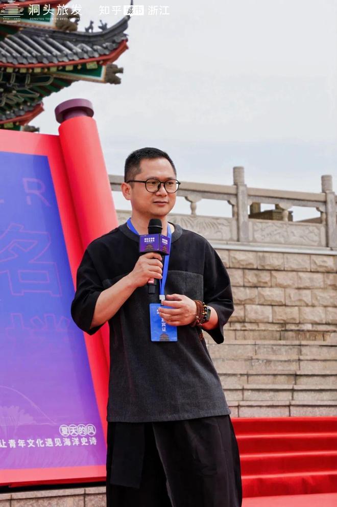 墨韵山海间仙潮共此时——洞头五一双璧齐辉国潮与仙缘共绘东海画卷(图8)