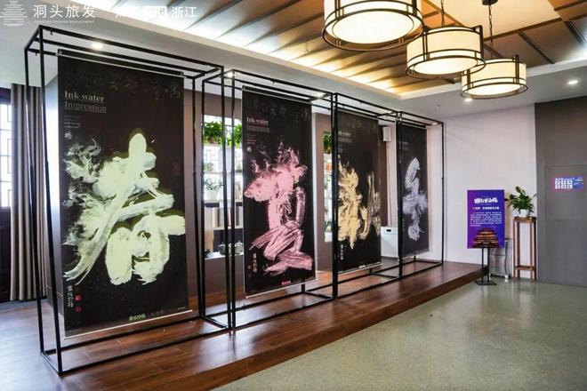 墨韵山海间仙潮共此时——洞头五一双璧齐辉国潮与仙缘共绘东海画卷(图9)
