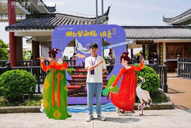 墨韵山海间仙潮共此时——洞头五一双璧齐辉国潮与仙缘共绘东海画卷(图13)