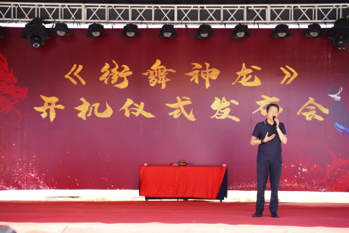 九游app：《街舞神龙》开机在宁海奏响街舞与文化的创新乐章(图6)
