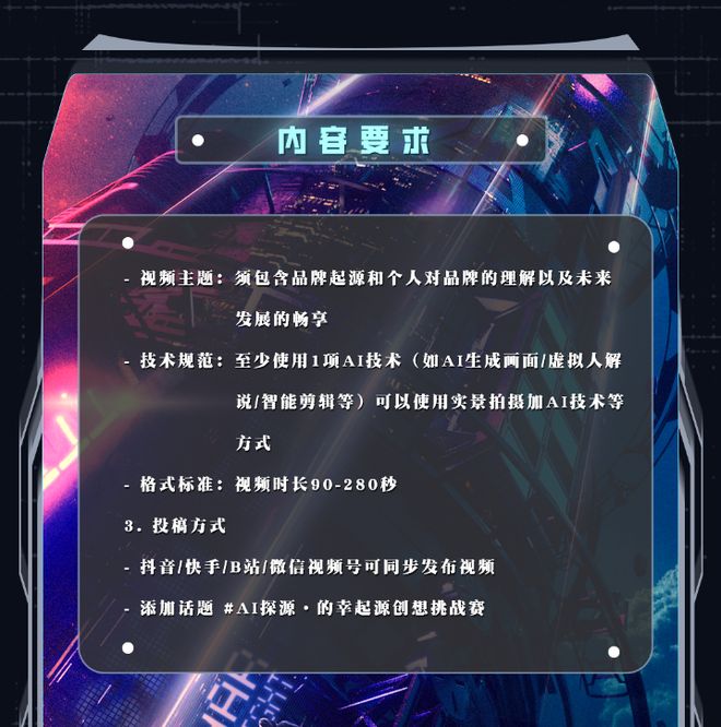的幸AI挑战赛掀起羽毛球革命？20万奖金等你来拿！(图3)
