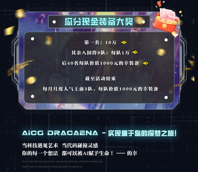 的幸AI挑战赛掀起羽毛球革命？20万奖金等你来拿！(图4)