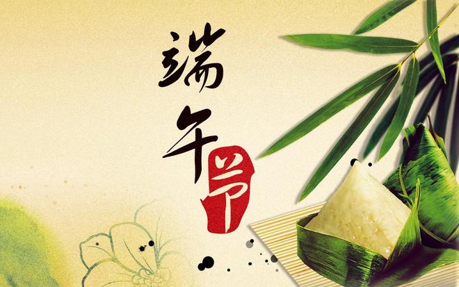 国潮端午：传统与现代碰撞下的文化消费新风尚