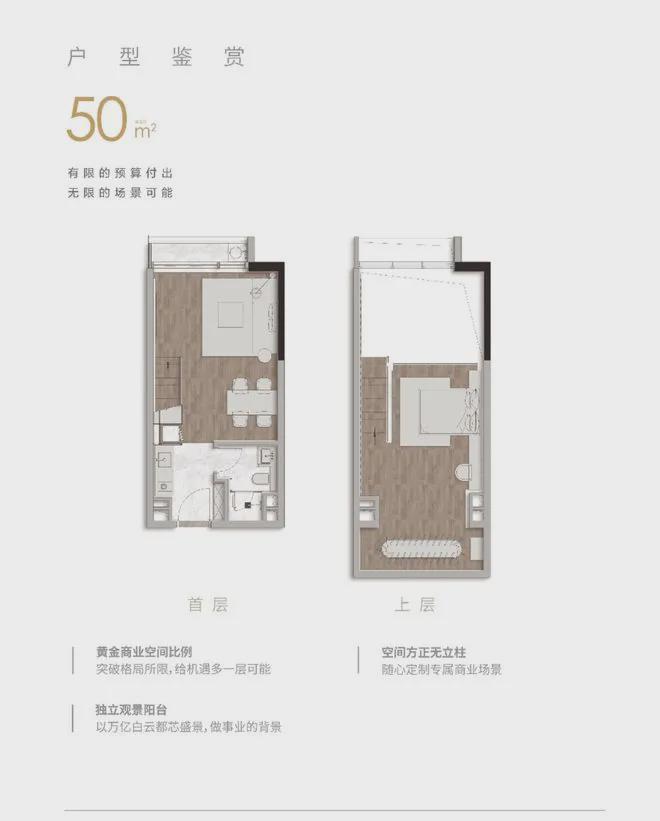 九游体育：☀☎‍2025聚焦@粤海·云港城售楼处发布：书写生活新篇章!(图6)