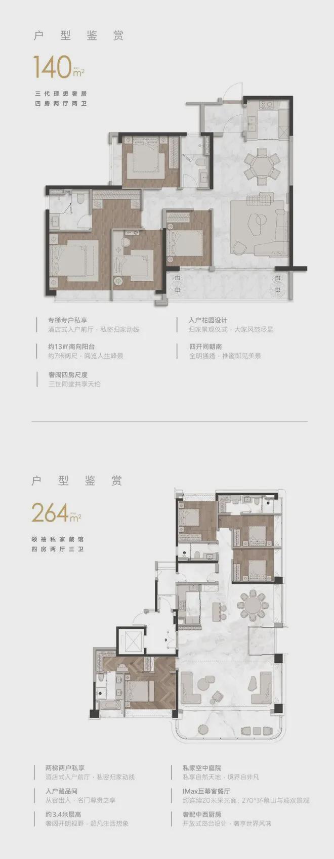 九游体育：☀☎‍2025聚焦@粤海·云港城售楼处发布：书写生活新篇章!(图4)