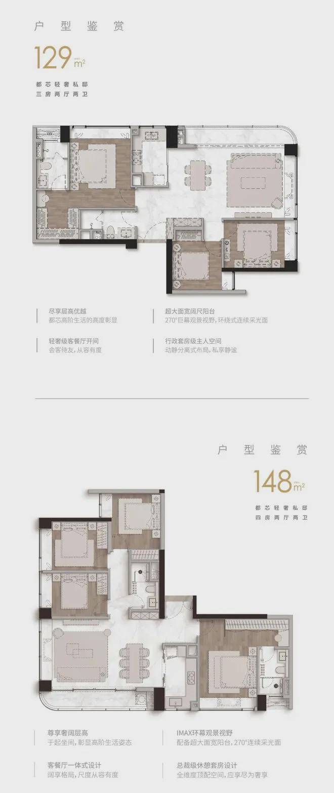 九游体育：☀☎‍2025聚焦@粤海·云港城售楼处发布：书写生活新篇章!(图5)