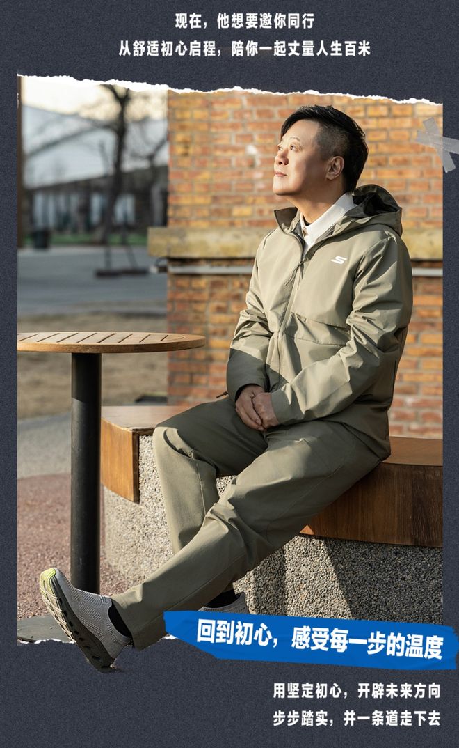老年鞋掀起小红书“种草热”：借力年轻子女改写千亿老年鞋市场格局？(图3)
