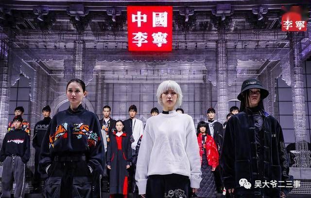 九游app：为什么国风国潮会崛起？(图2)