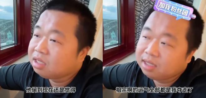 九游app入口：蓝战非称已被踢出家族他们觉得自己的成就是吸走祖上所有运气(图5)