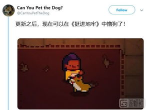 九游app：游戏里加入梗的游戏有哪些呢