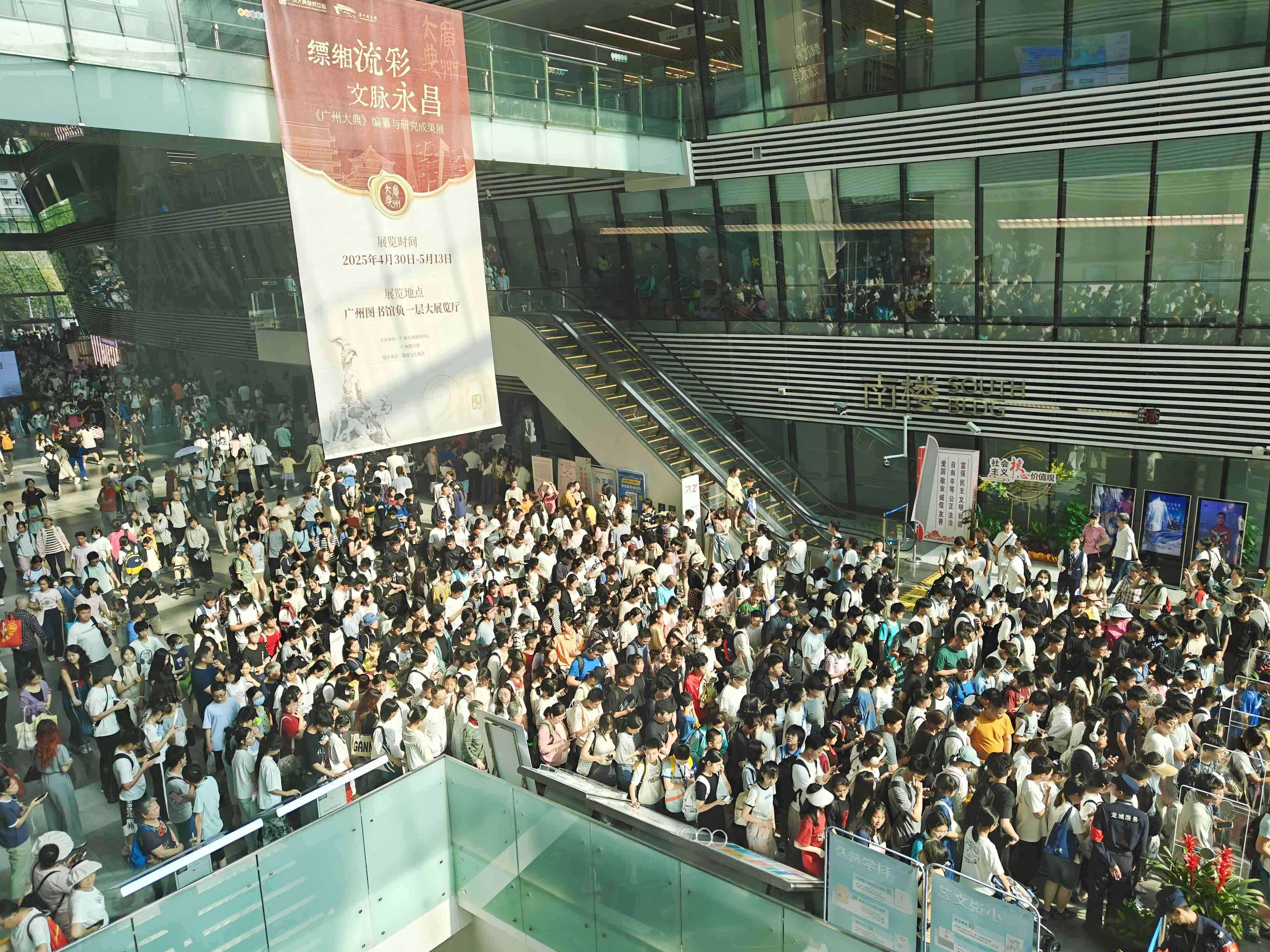 九游app入口：“广式文化假日”已成潮流市民无需远行在家门口即可体验(图6)
