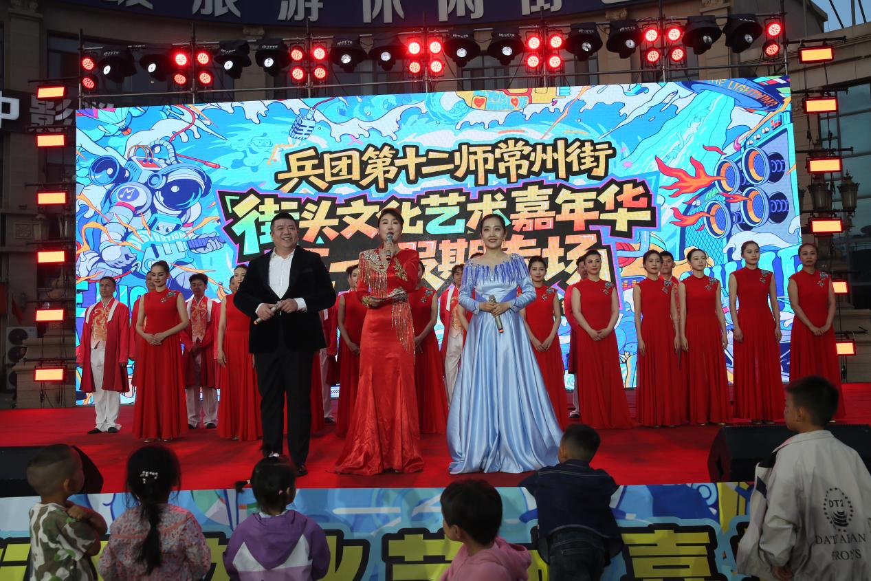 十二师常州街片区管委会2025年“五一”街头文化艺术嘉年华活动举办(图3)