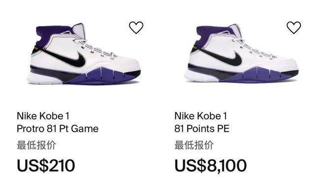 九游app入口：初代溢价5w+！「科比Kobe1」81分之夜第3次复刻确认！(图6)