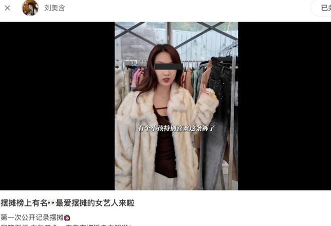 九游app入口：王俊凯刘美含翻车背后：没有让利就不要做“闲鱼”人设(图3)