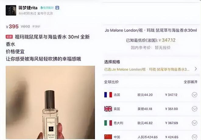 九游app入口：王俊凯刘美含翻车背后：没有让利就不要做“闲鱼”人设(图11)