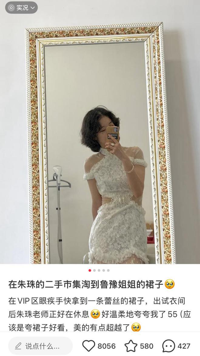 九游app入口：王俊凯刘美含翻车背后：没有让利就不要做“闲鱼”人设(图10)