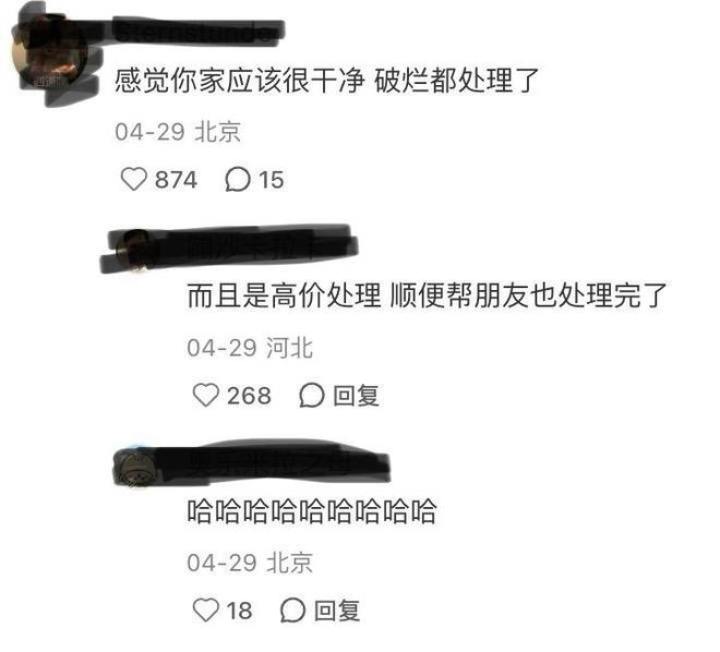 九游app入口：王俊凯刘美含翻车背后：没有让利就不要做“闲鱼”人设(图16)