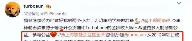 九游app入口：王俊凯刘美含翻车背后：没有让利就不要做“闲鱼”人设(图14)