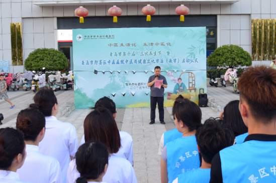 九游体育：青島即墨：“煙火氣”邂逅“本草香”！中醫藥文化夜市掀起養生新潮流(图2)
