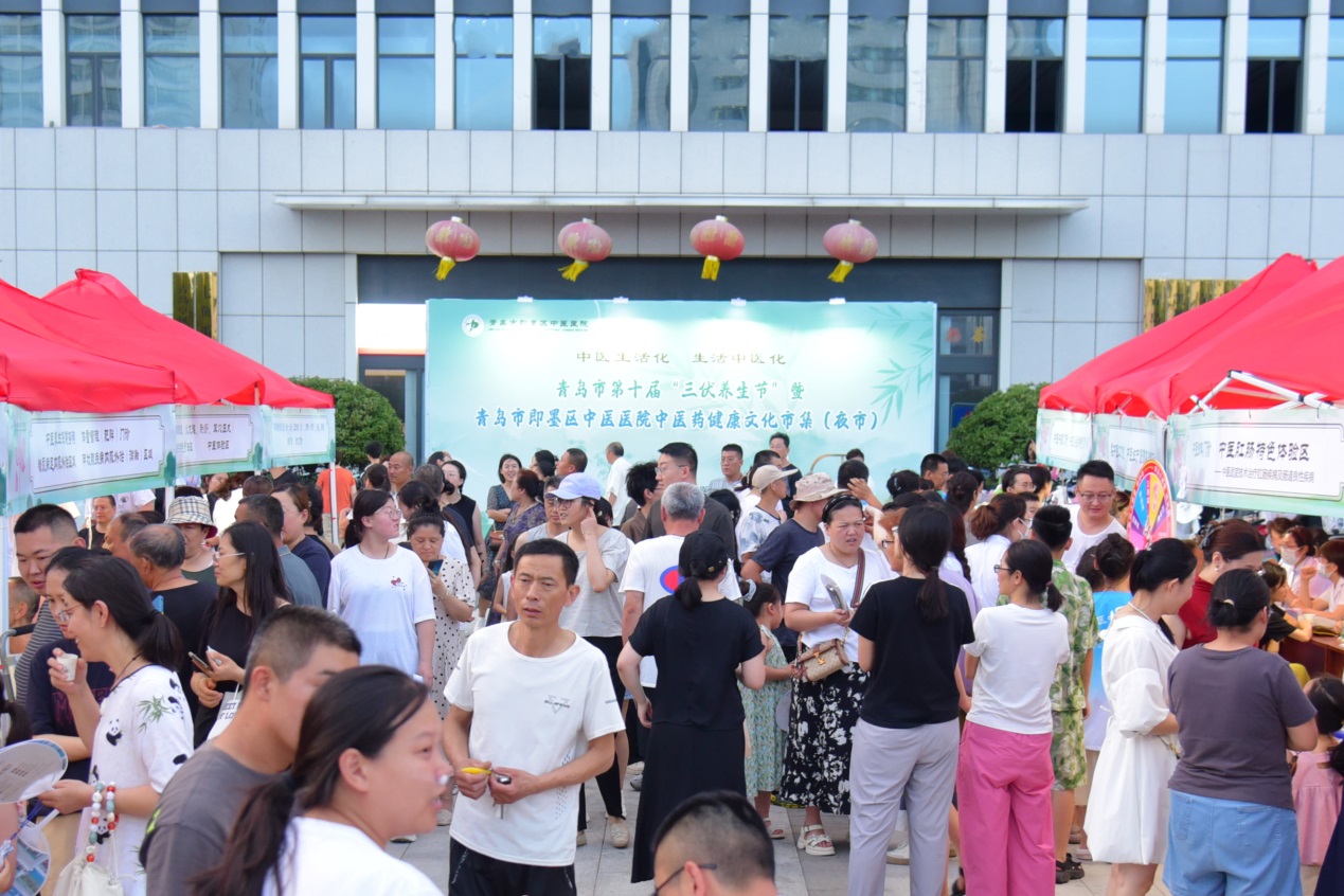 九游体育：青島即墨：“煙火氣”邂逅“本草香”！中醫藥文化夜市掀起養生新潮流(图11)