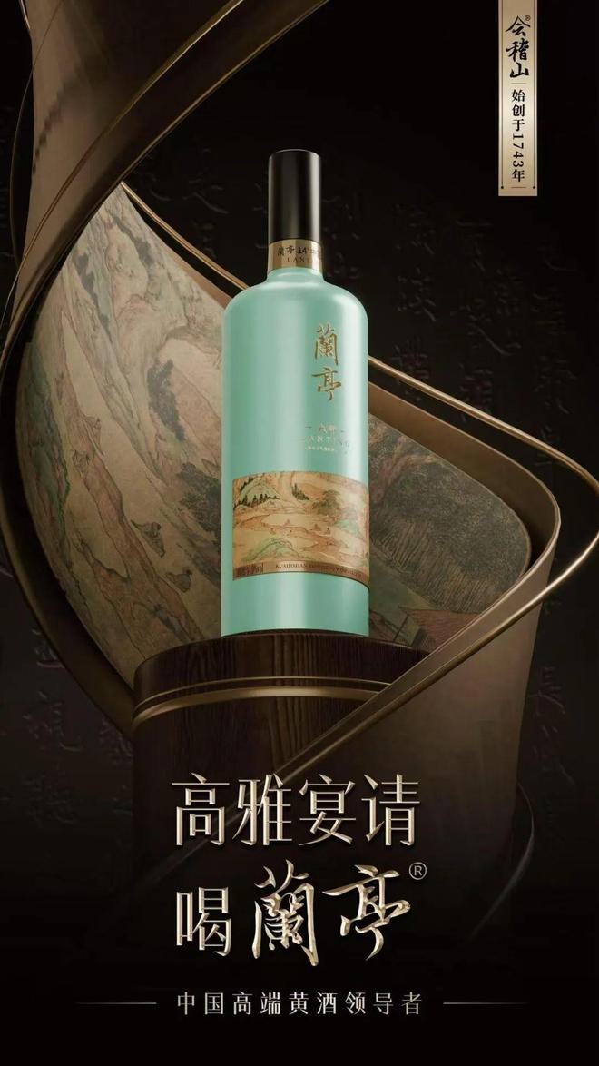 文化自信催生国潮红利高端化浪潮正在重塑黄酒产业格局？