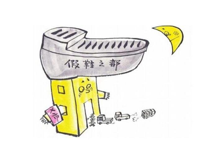 烧不尽的假鞋产业链：监管防不胜防谁在操控这场灰色狂欢？(图8)