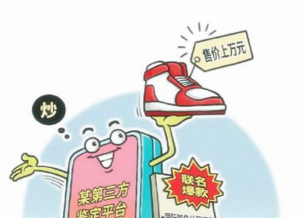 九游体育：从古代鞋子的发展历史浅析“炒鞋”会对品牌鞋业产生什么影响(图7)