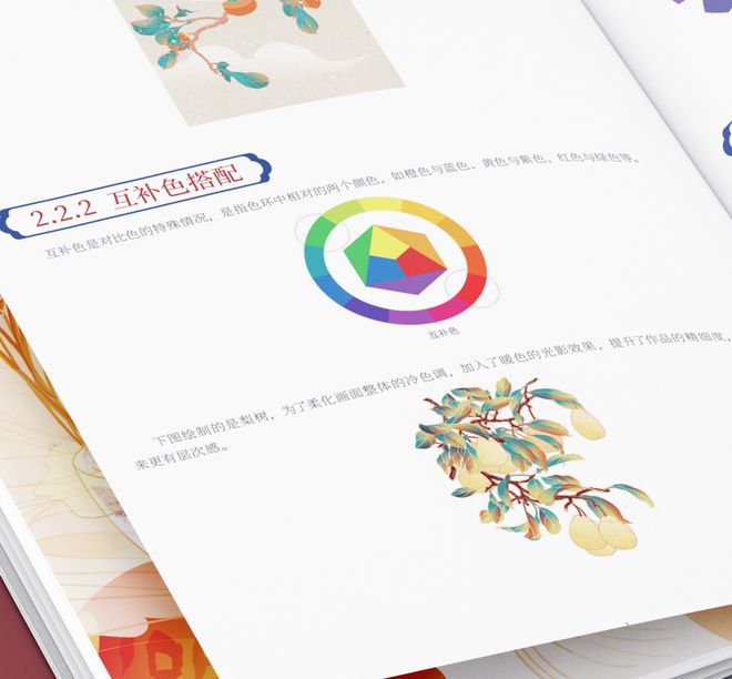 国潮设计如何不翻车？10年经验设计师手把手教你搞定国潮插画(图3)