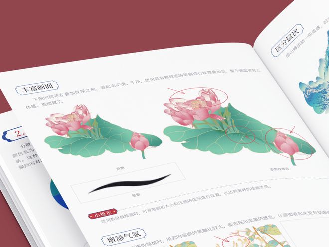 国潮设计如何不翻车？10年经验设计师手把手教你搞定国潮插画(图5)