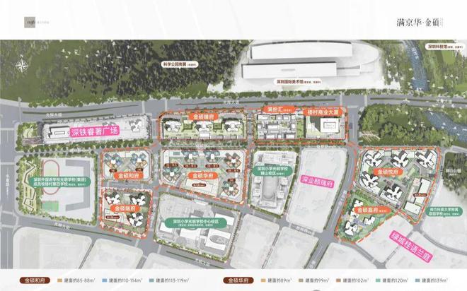 九游app入口：光明科学公园内目前体量最大的新盘、科学公园头排满京华狮山项目(图2)