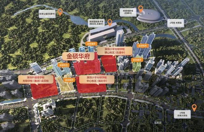 九游app入口：光明科学公园内目前体量最大的新盘、科学公园头排满京华狮山项目(图25)