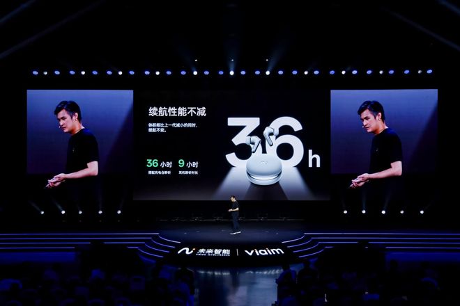 九游app：未来智能发布iFLYBUDSPro3与Air2重新定义办公耳机的边界(图3)