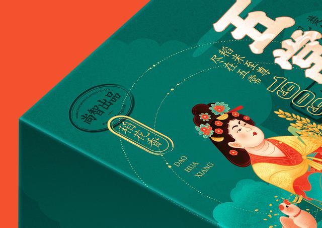 九游体育：中国创造让人惊叹“中国风”设计同样精彩百变国潮崛起(图3)