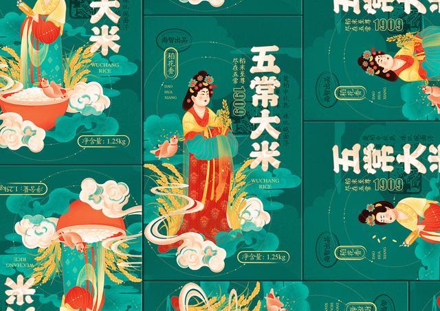 九游体育：中国创造让人惊叹“中国风”设计同样精彩百变国潮崛起(图6)