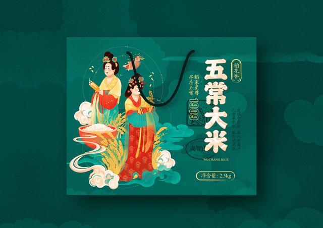 九游体育：中国创造让人惊叹“中国风”设计同样精彩百变国潮崛起(图5)
