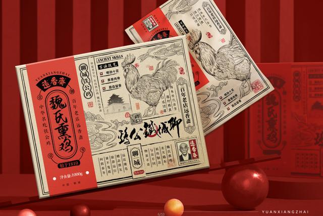九游体育：中国创造让人惊叹“中国风”设计同样精彩百变国潮崛起(图11)