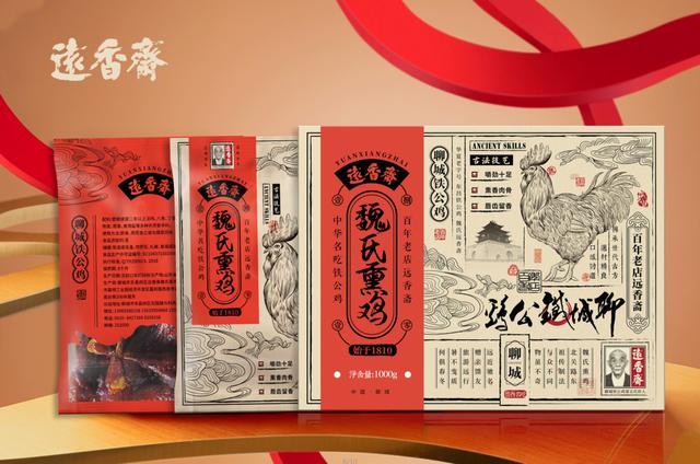 九游体育：中国创造让人惊叹“中国风”设计同样精彩百变国潮崛起(图13)