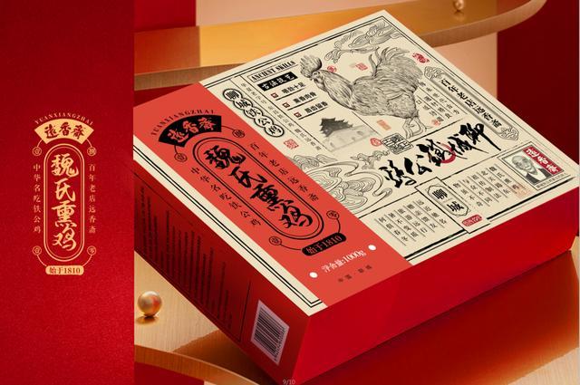 九游体育：中国创造让人惊叹“中国风”设计同样精彩百变国潮崛起(图12)