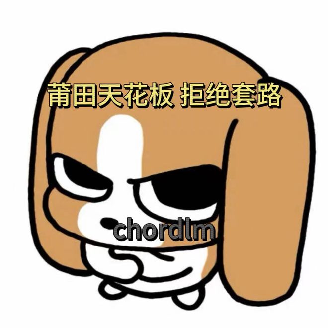 九游体育：差点以为眼花了！6月1号晚央视主播们抛开西装全换上中式服装(图3)
