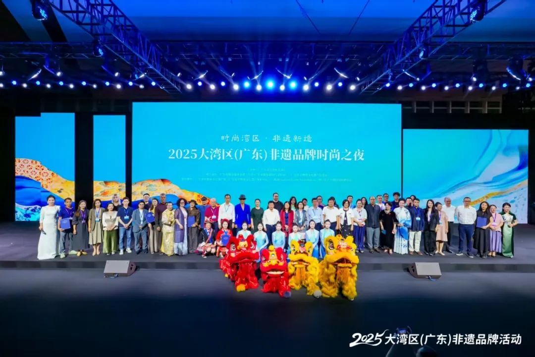 2025大湾区（广东）非遗品牌时尚之夜精彩举办秀出湾区新风潮！(图2)