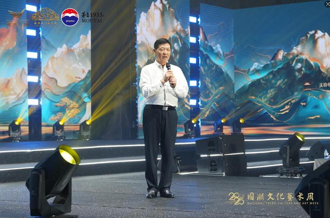 2025国潮文化艺术周盛大开幕共鉴东方国潮风华(图1)