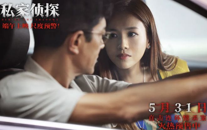 九游app：古天乐新片《私家侦探》第一波真实口碑出炉！观众的评价一针见血(图2)