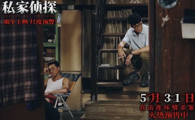 九游app：古天乐新片《私家侦探》第一波真实口碑出炉！观众的评价一针见血(图3)