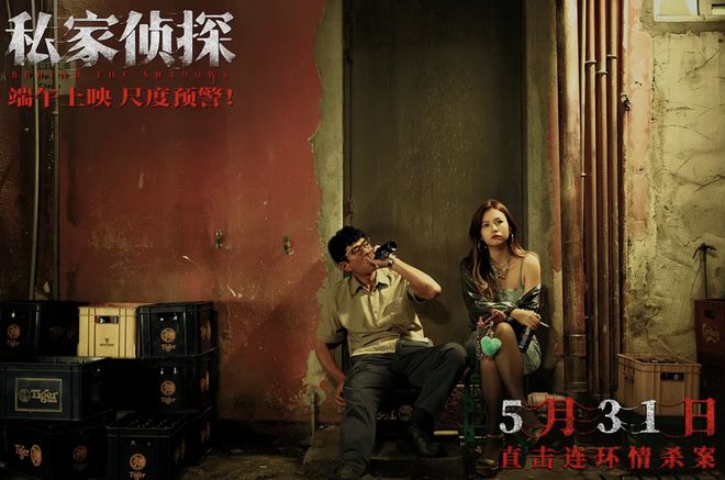 九游app：古天乐新片《私家侦探》第一波真实口碑出炉！观众的评价一针见血(图6)