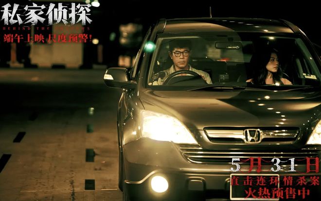 九游app：古天乐新片《私家侦探》第一波真实口碑出炉！观众的评价一针见血(图9)