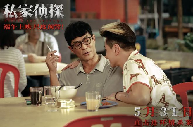 九游app：古天乐新片《私家侦探》第一波真实口碑出炉！观众的评价一针见血(图7)