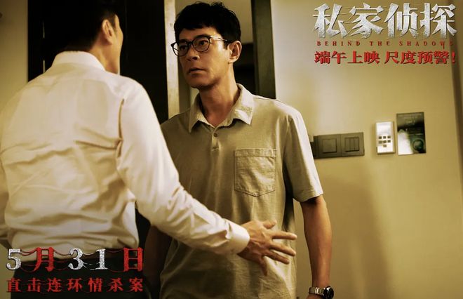 九游app：古天乐新片《私家侦探》第一波真实口碑出炉！观众的评价一针见血(图8)