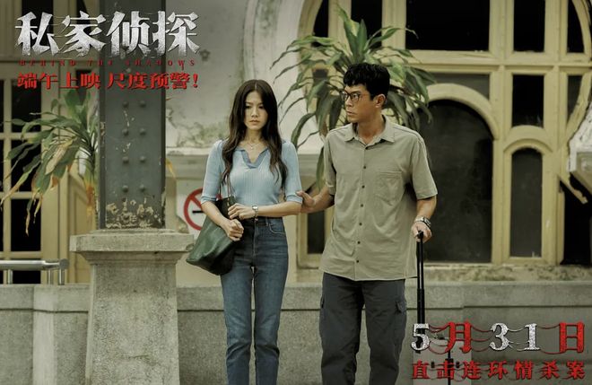 九游app：古天乐新片《私家侦探》第一波真实口碑出炉！观众的评价一针见血(图5)