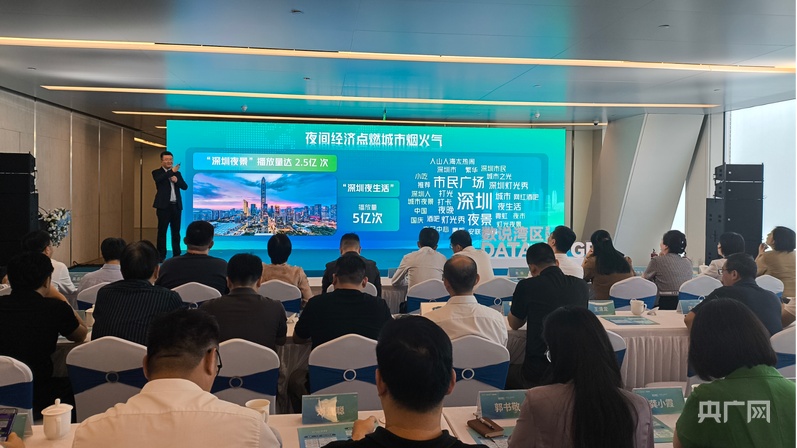 九游app入口：以人才谋发展深圳成最受大湾区用户关注城市